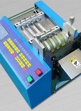 动净水管切断机 热下缩管塑软管机 KZY-100料HZX-100全自动电脑料