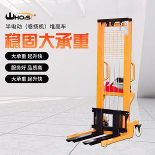 2吨液车降堆垛升机车半自压动堆高车仓储托盘搬运高259升车 电动