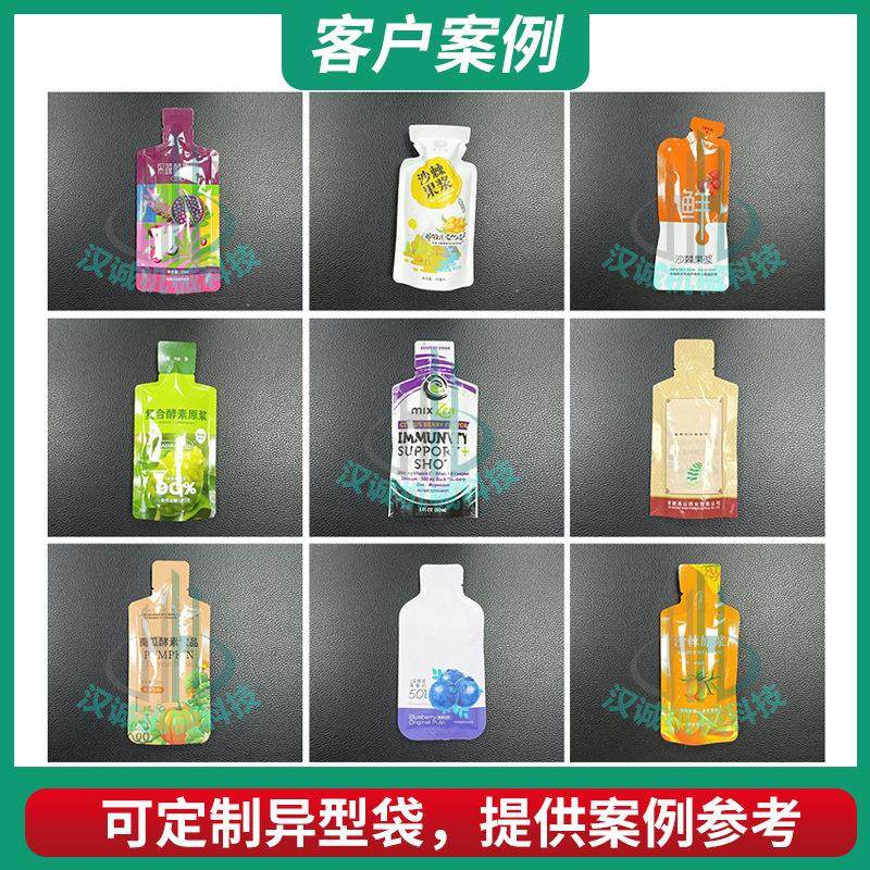 吸水果泥灌袋装包装机 宝宝辅嘴食果灌HC-420CD装机 泥定量苹果泥,办公设备/耗材/相关服务,包装机,淘宝优惠券,粉丝福利购,淘宝优惠卷