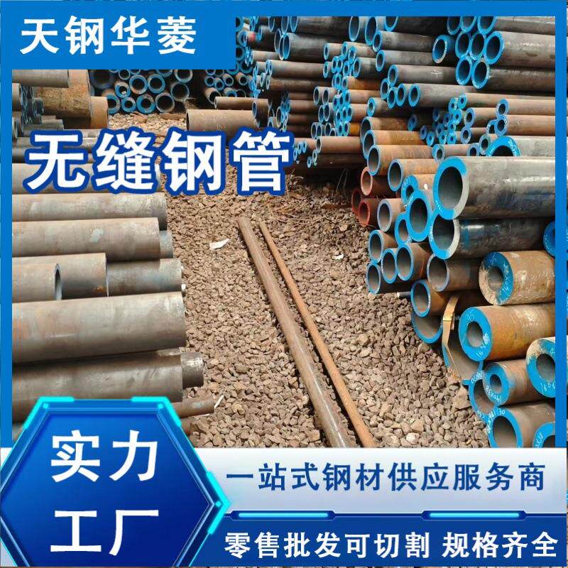 现货AST A106/AB53 Gr.无缝OBZ钢管 可6米定尺防M腐喷钢漆无缝管