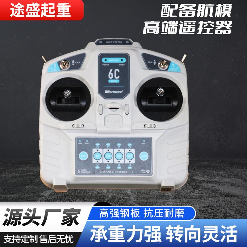 起搬运动地坦克车起重电钢胶重物轮移位重器遥控电动搬运坦克车