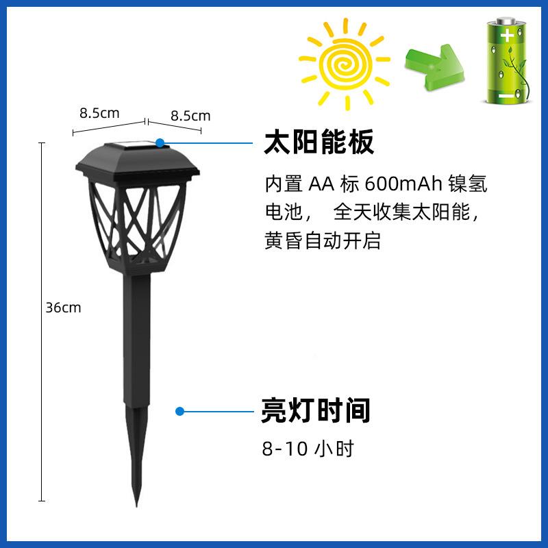 跨境新防款太阳能宫灯草灯庭院花园景观明太阳能灯地插灯照户外水