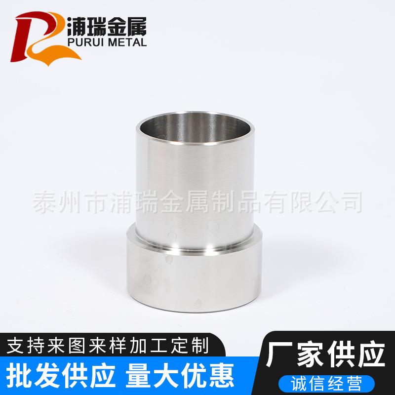 数量控无品牌/车价床加工 不锈钢精密导套非 标定制 大优