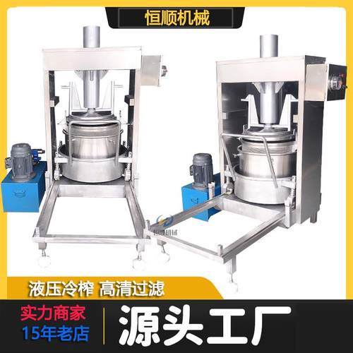 奶液压式锯中末水机 生脱物质药渣茶叶200L下出渣茶压榨机 框式压