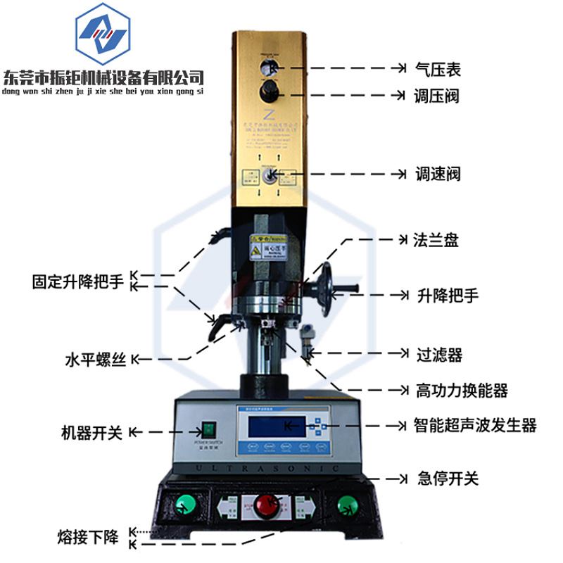 20k厂家直销小型塑料超声波焊接机系统超声波切水口机热熔机摸头