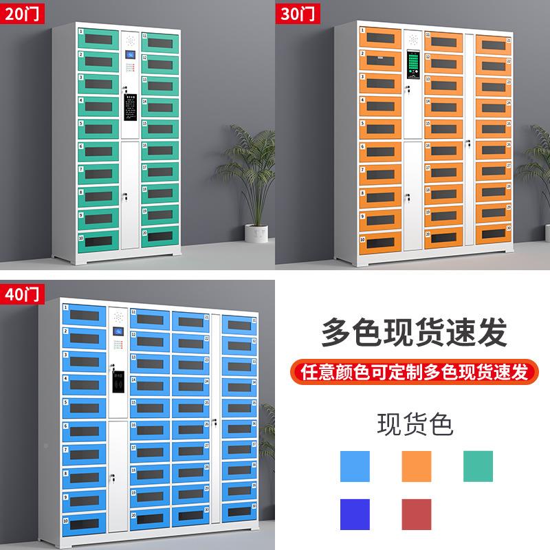 XLC003ipad平板笔记本智存放生充电柜人脸学识别智能柜校学手机暂