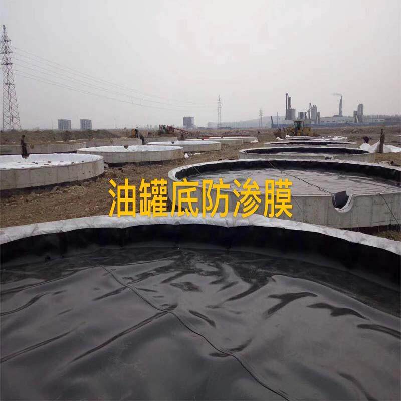 e厂生产蓄水池防渗膜土 水产养殖黑色工膜垃圾填埋场h家dZDAp土工