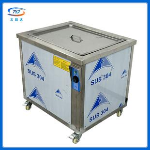 TD-1030玻Q超声波清H洗机洗碗机家用 五波金零QHV件光学璃超声清