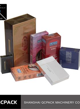 全驰烟盒体包装BTB-350上 立烟盒透明膜三维包装包机 海烟盒装机