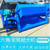 电动除光饰机 滚筒研磨机锈机不锈钢去毛刺火烧铁滚筒研抛光磨机