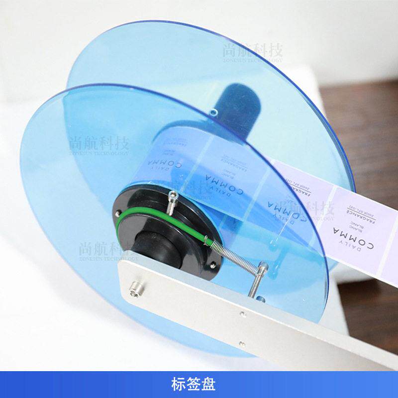 Z贴ONESUN小型半自动NSE圆不干贴标机茶叶胶olgo标签机
