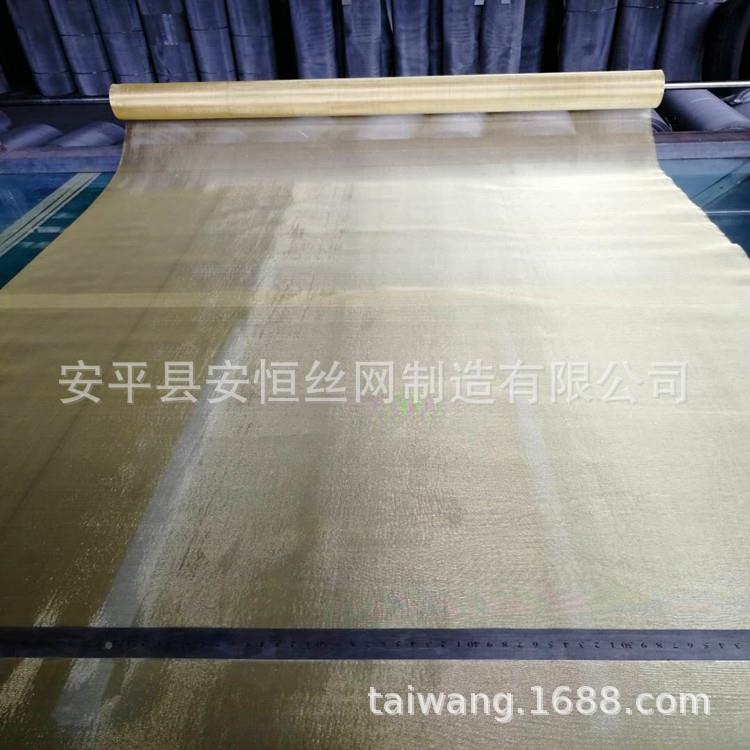 400铜网 筛选用铜丝网KIQ 铜目 过滤网耐磨铜网 0.06mm厚铜丝网