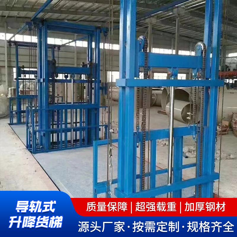 厂房简货梯易固定链条提升机货运仓库简式易仓储 导降轨AFP式升货