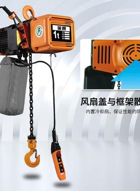 环链电葫动芦 1吨吨AXD3吨5吨10t群吊机链电2动葫芦380v倒提升机