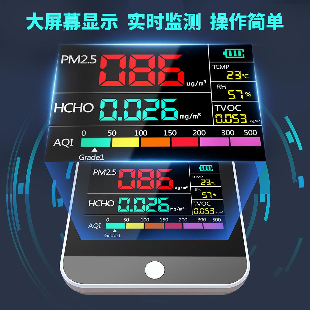 6尘合1高精pm2.雾5检测仪家用 烟DM306B粉尘雾度霾烟灰尘便捷跨境