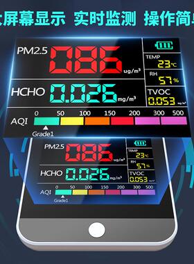 6尘合1高精pm2.雾5检测仪家用 烟DM306B粉尘雾度霾烟灰尘便捷跨境