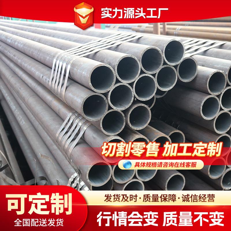 2CrM厚壁用无缝管厂家工业无缝BAL钢管 20g低4o中压锅炉管热轧结