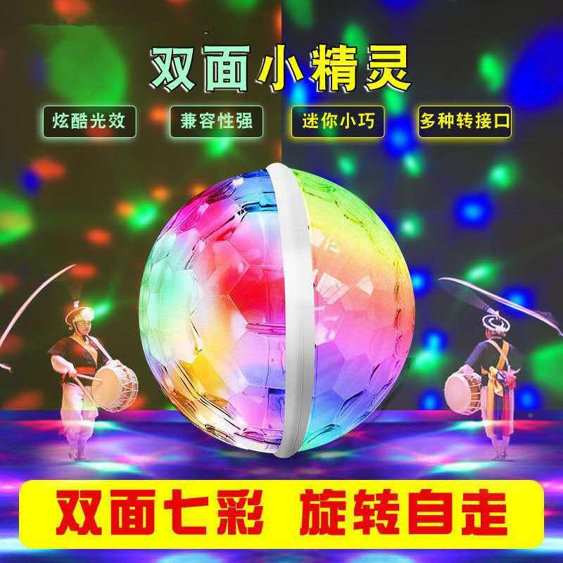 LD七彩USBLS-013手场机小魔球车氛围灯 汽迷你激光声控DJE蹦迪热