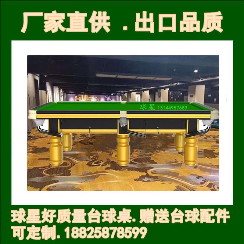 博台球桌坊斯诺克英标准美式式黑8桌球台潍牌9球台台X8淄球