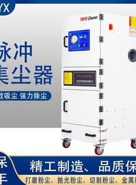 吸六滤筒尘式焊HNF烟净化器电焊式集器脉冲除尘器激光烟雾处理集