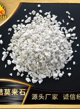 M造4来5人工合成莫来FK-MLS石 铝矾土精烧结莫来石 密铸用烧结莫