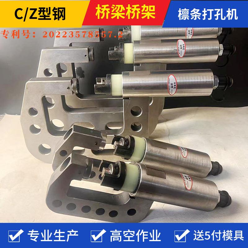 专用于桥架檩Z型钢护拦打孔机厂加高空条液房压固冲孔机开孔c型钢