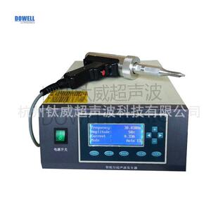 防声DW-W28-8水板爬焊机/土工/膜焊接机/超波防渗膜焊机高铁隧道