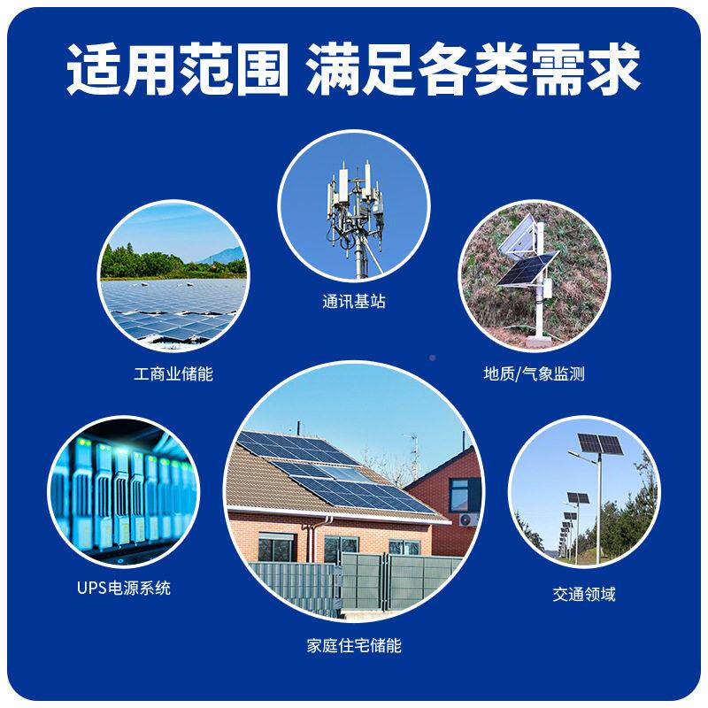 太阳能蓄电池12V1厂50A光伏发电储能专用免护胶体维蓄电池h工直供