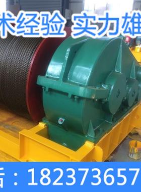 快速JM20吨动卷扬机防爆矿用绞车慢QXE电8话182电76578问工厂