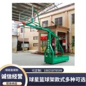 深圳南标准型球889架西深丽篮圳宝安山移动固定标准型蓝球架厂