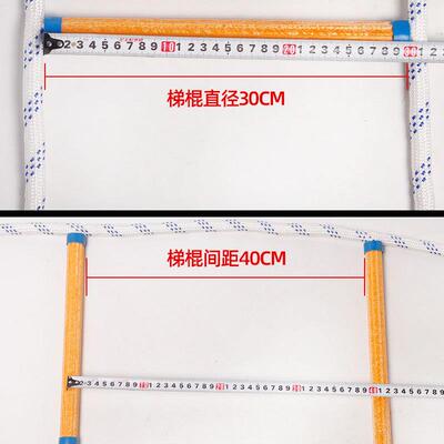 训树脂软梯 练逃生救援绳梯高业空绝作软梯安全绳梯折叠缘树脂软