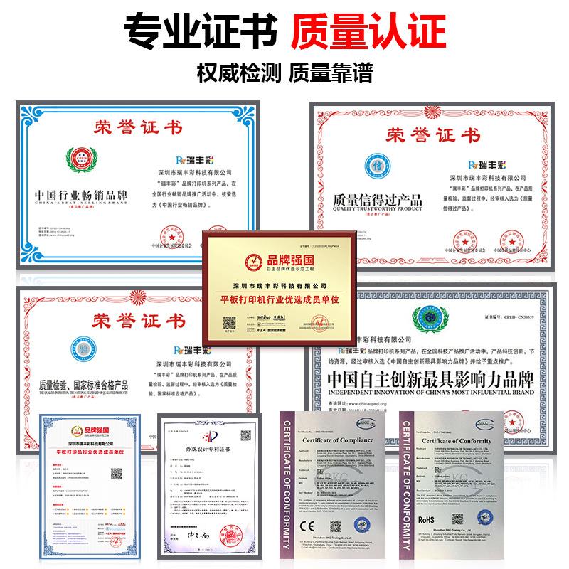 冷转印感压贴UV打印机VC晶标干P胶马克水杯printer制ZZ2不作设备