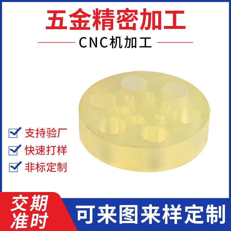 cnc数控自车加工294 金五金动零件加工 五车铣复合走床心机加工定