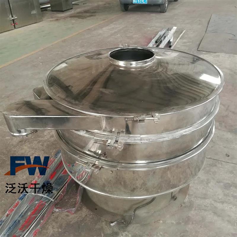 不食品级震动筛选机 锈全自动振动筛振荡筛旋振筛药用颗钢粒 粉末