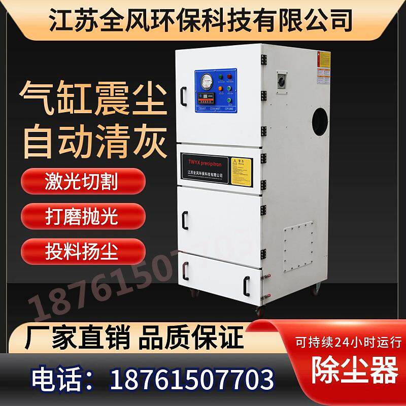 MC-5500工业粉尘集尘C机5.5KW床粉尘JSU磨除尘器 振动筛粉尘除J尘