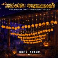 Halloween decorations: Pumpkin lantern strings, courtyard atmosphere arrangement, fabric pumpkin lanterns, waterfall ice lolly lantern strings, and hanging ornaments thumbnail 2