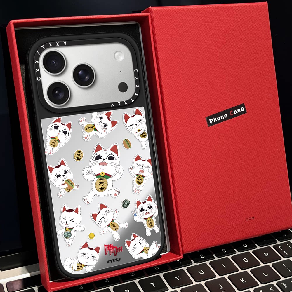 【C家】千万两招财猫高速婆婆磁吸MagSafe适用苹果17/16proMax手机壳iPhone15防摔16pro保护套13/14镜面17Air