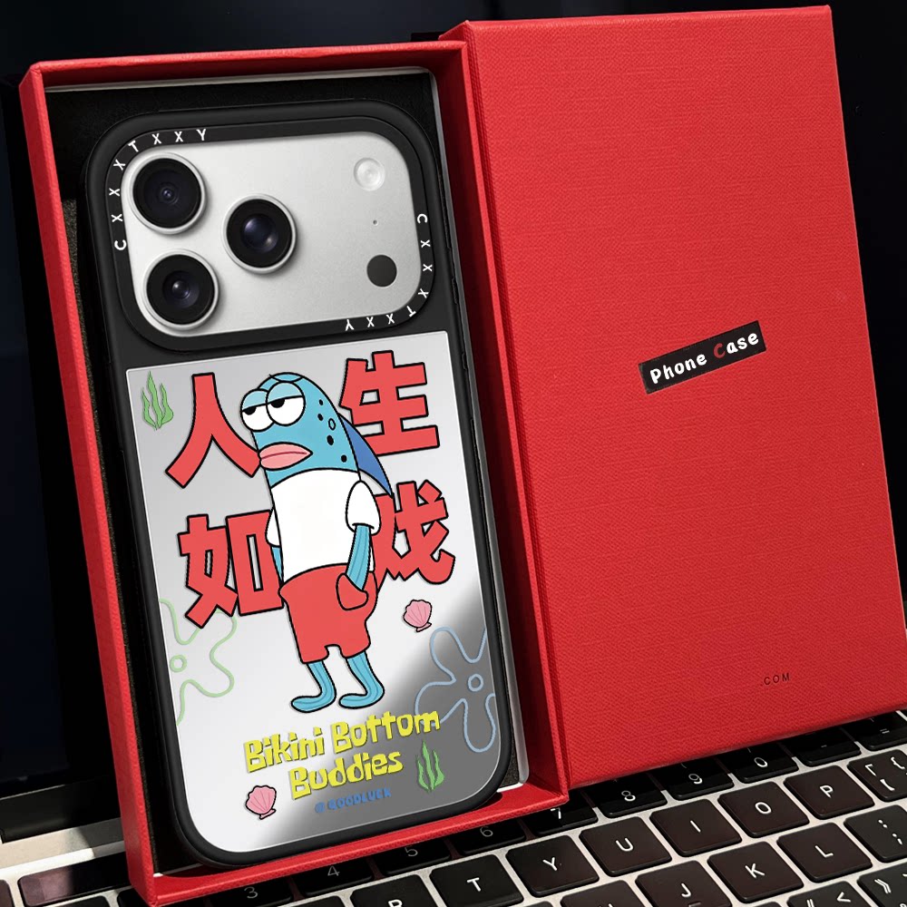 C家比奇堡居民打工人丑鱼文字磁吸MagSafe适用苹果18/17proMax手机壳iPhone15防摔16pro保护套13/14镜面17Air