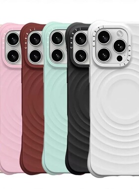 CASE高级波漾纹适用苹果iPhone17ProMax简约17air波漾纹磁吸Magsafe手机壳14pro防摔15活力保护套16P液态硅胶