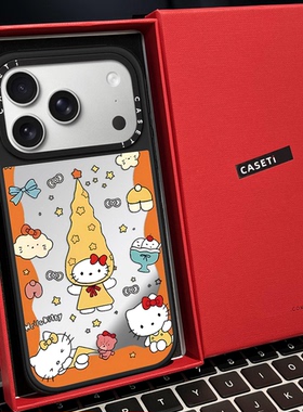 CAST橙色环绕高帽子kitty爱心磁吸MagSafe适用苹果17/16proMax手机壳iPhone15防摔16pro保护套13/14镜面17Air