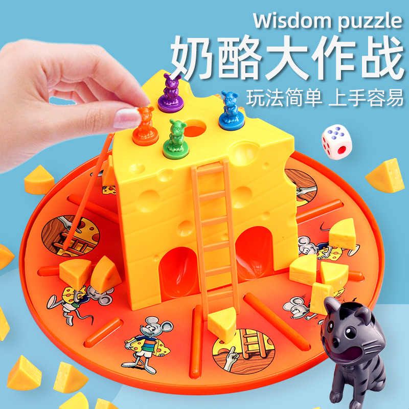 猫抓老鼠棋类芝士奶酪蛋糕大作战儿童亲子互动早教棋益智桌面玩具