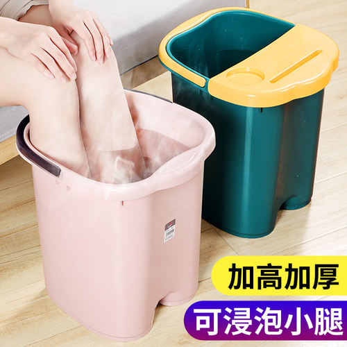 泡脚桶高深桶过膝洗脚盆家用加深足浴塑料专用加高加厚过小腿保温