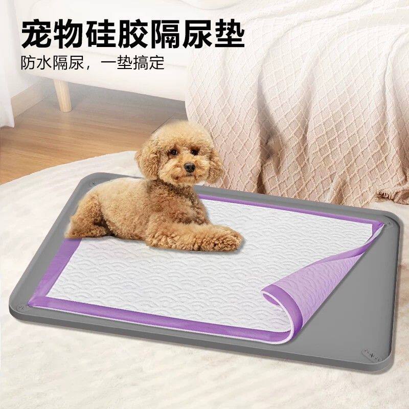 宠物硅胶尿片垫厕所隔尿隔水易理猫咪狗狗硅胶训练垫犬尿垫托盘