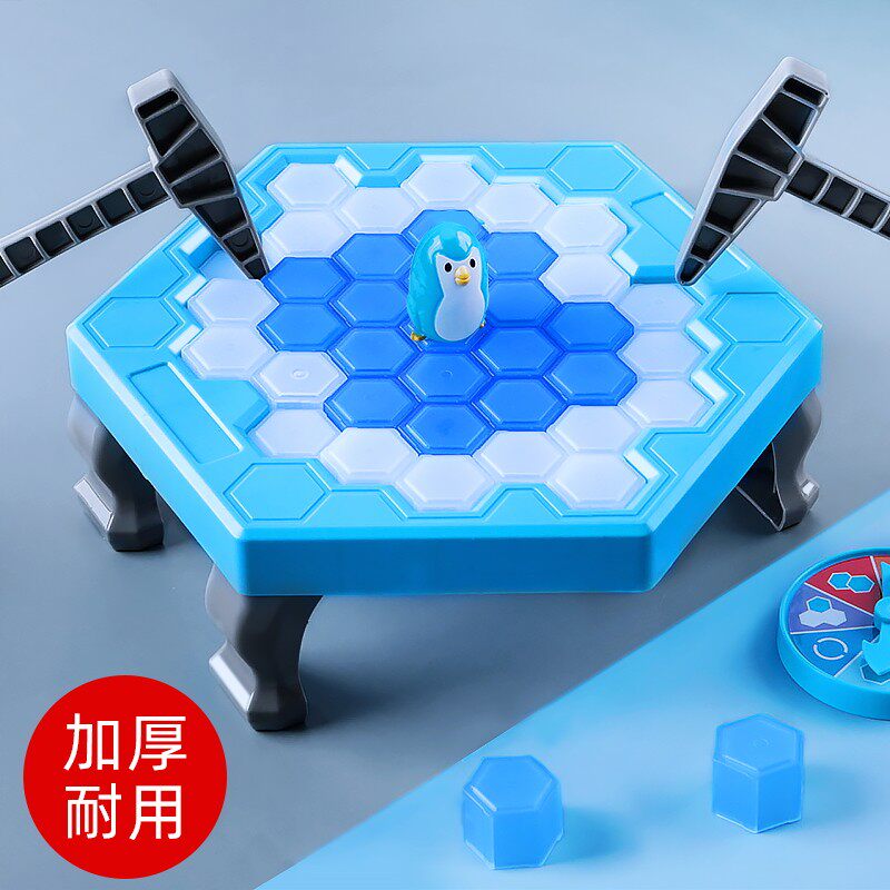 敲冰块拯救小企鹅玩具 益智思维训练敲敲乐游戏