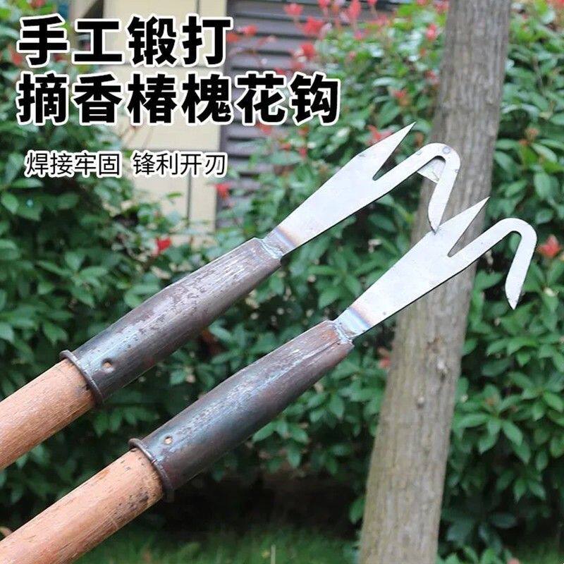 高空采摘钩新款V型65锰钢多功能荔枝杨梅槐花香椿摘果弯钩铁钩子