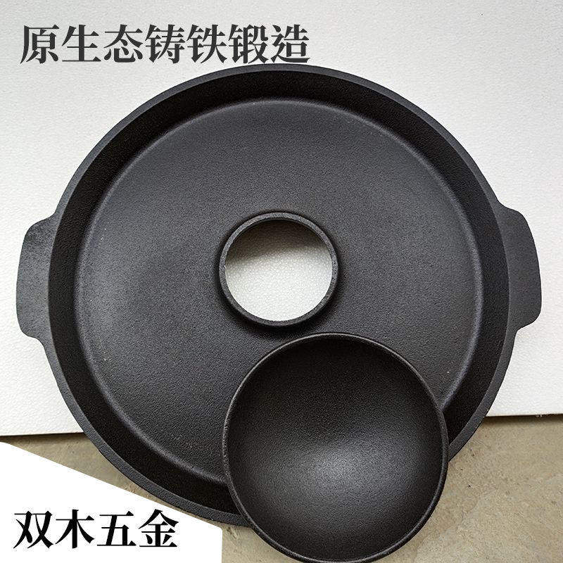 原生铸铁烙锅专用最大号蘸锅火锅烧烤一体锅家用商用包邮原装