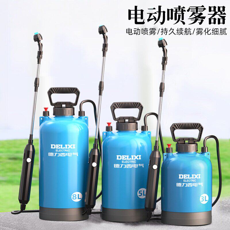 德国喷雾器电动喷壶新款农用打药机家用小型农药喷洒器充电式