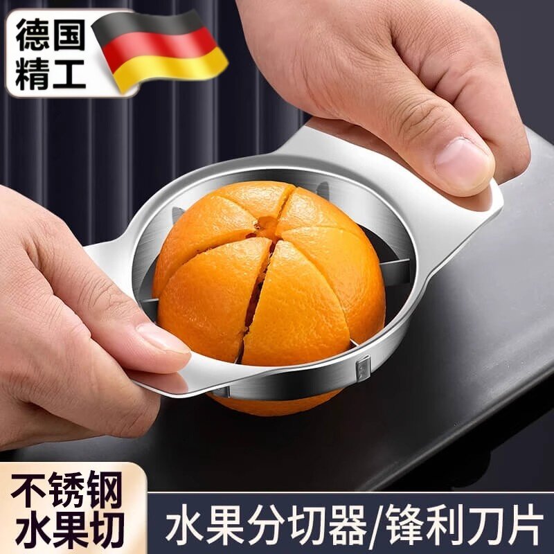 不锈钢切苹果神器大号水果分割多功能削皮去果核工具家用套装模具