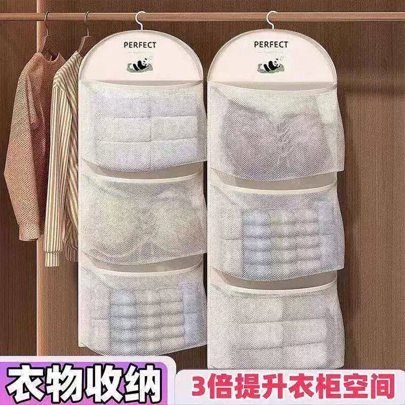 袜子收纳挂袋多层衣柜内衣内裤门悬挂网兜宿舍收纳袋卧室文胸衣物