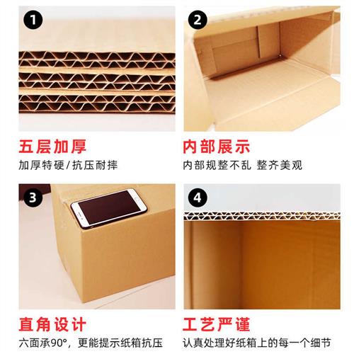 搬家纸箱特大号加厚带扣手结实超大收纳整理箱物流快递打包箱定做